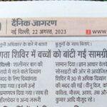 photo 2025 07 30 16 20 28