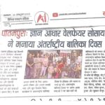 photo 2025 07 30 16 20 29