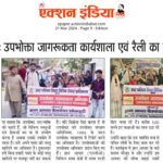 photo 2025 07 30 16 20 31