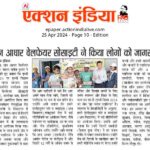 photo 2025 07 30 16 20 31 3