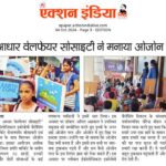 photo 2025 07 30 16 20 33 2