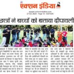 photo 2025 07 30 16 20 34