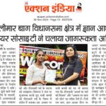 photo 2025 07 30 16 20 34 2