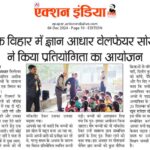 photo 2025 07 30 16 20 35