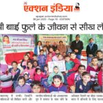 photo 2025 07 30 16 20 35 3