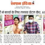 photo 2025 07 30 16 20 36 2