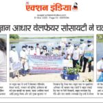 photo 2025 07 30 16 20 36 3