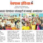 photo 2025 07 30 16 20 37