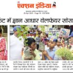 photo 2025 07 30 16 20 37 2