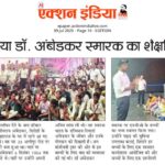 photo 2025 07 30 16 20 38