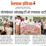 photo 2025 07 30 16 20 38 2